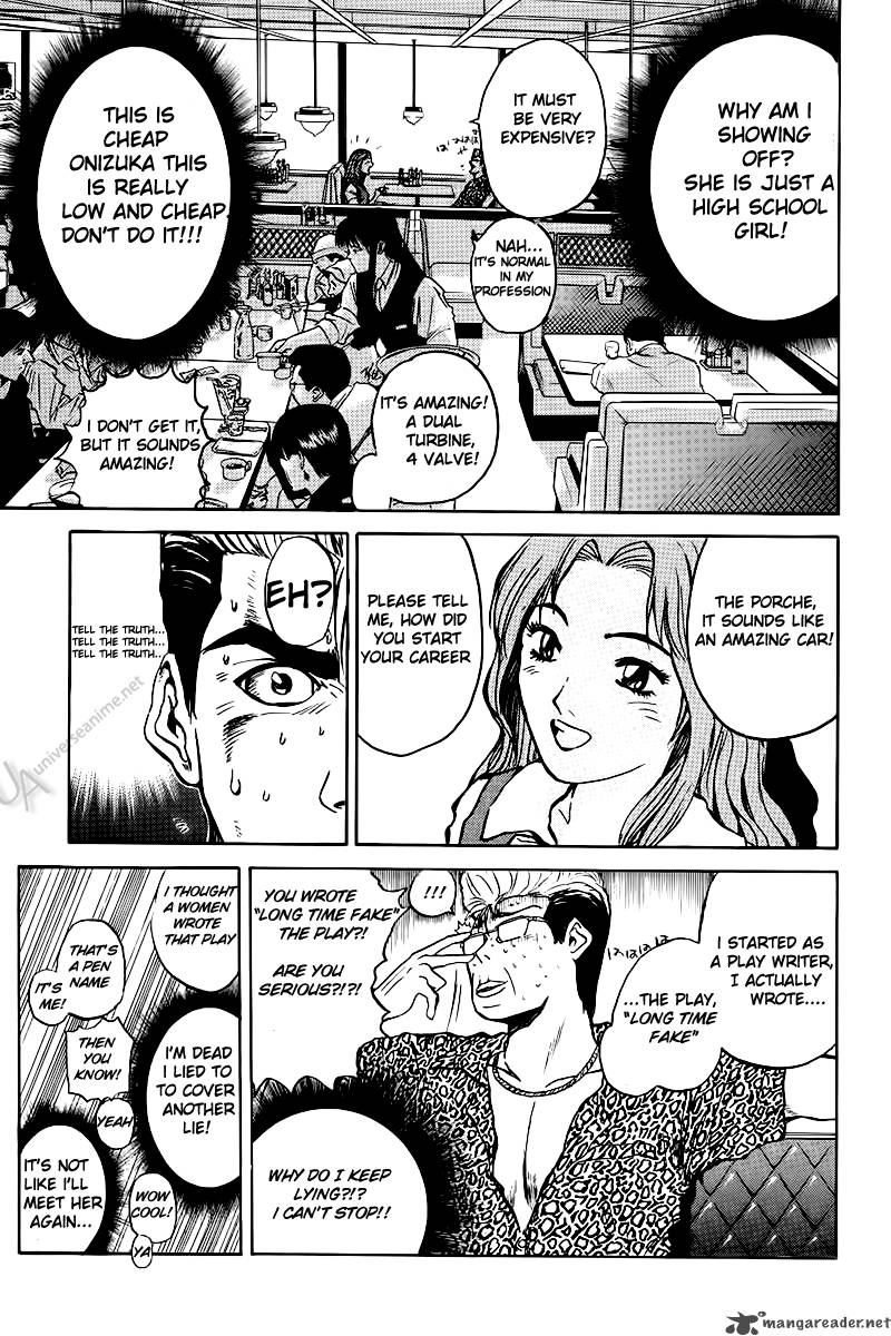 Great Teacher Onizuka 1 34