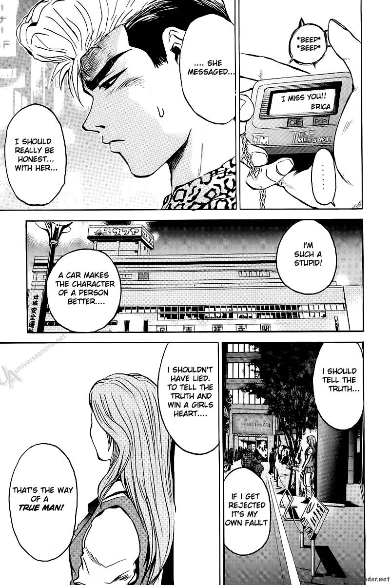 Great Teacher Onizuka 1 40