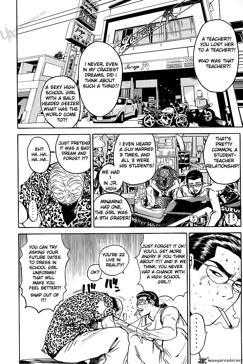 Great Teacher Onizuka 1 59