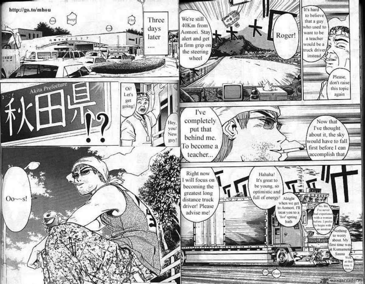 Great Teacher Onizuka 10 5