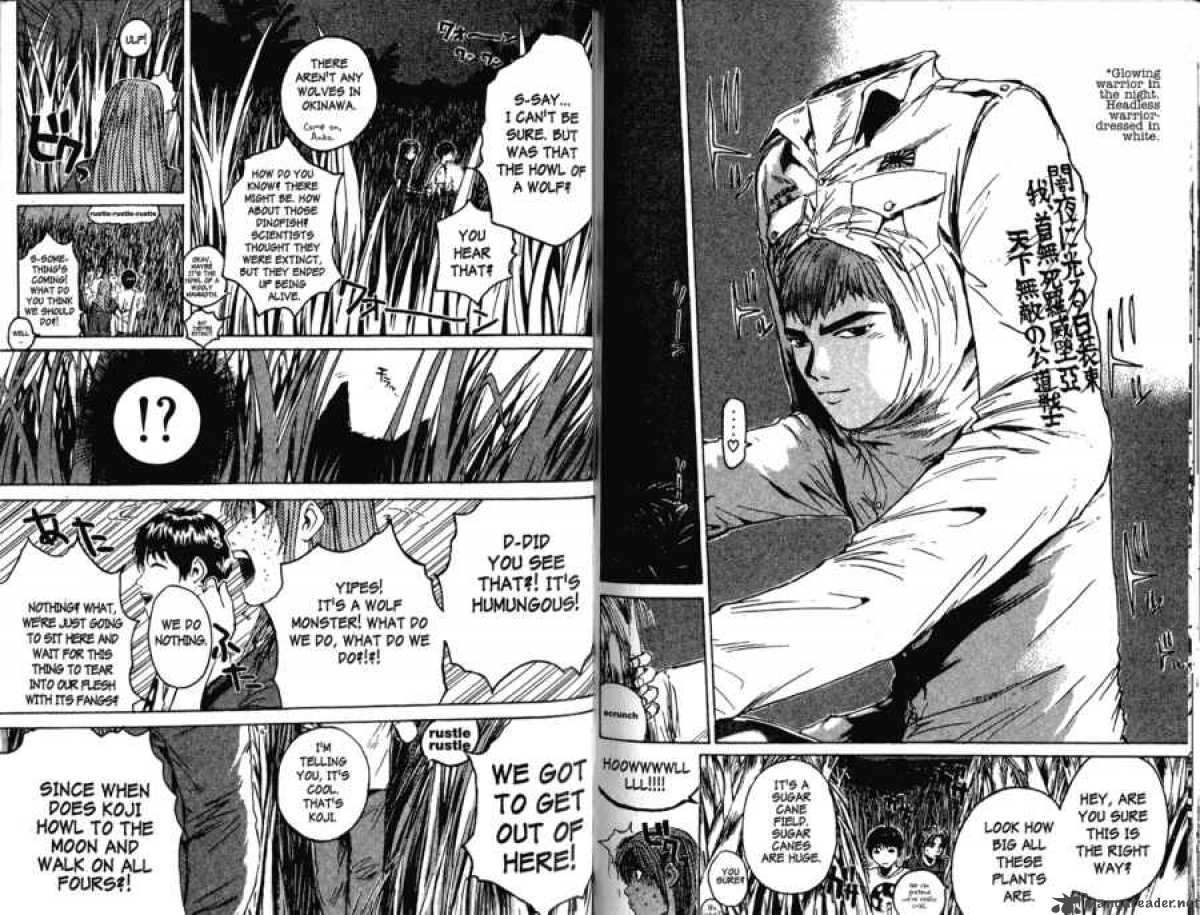 Great Teacher Onizuka 104 5