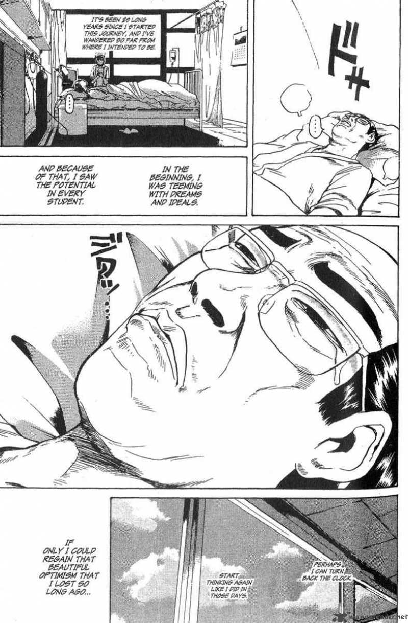 Great Teacher Onizuka 107 25