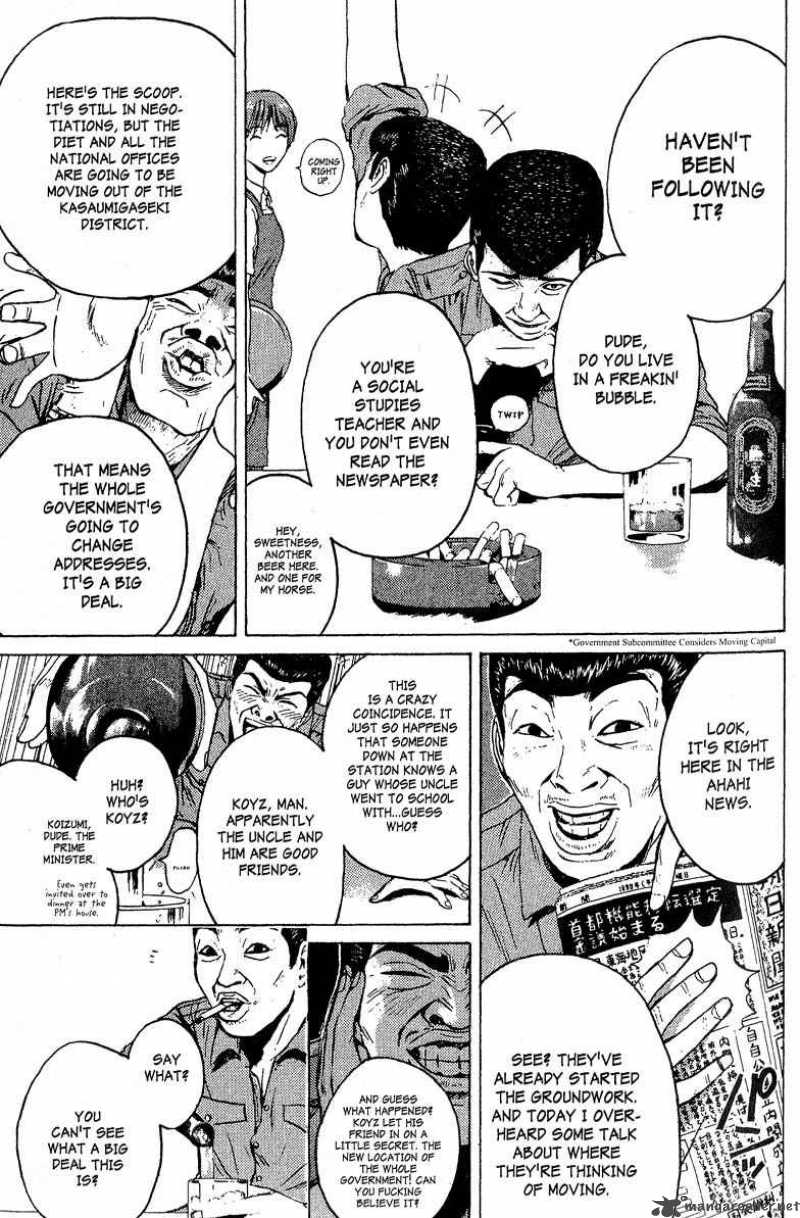 Great Teacher Onizuka 108 16