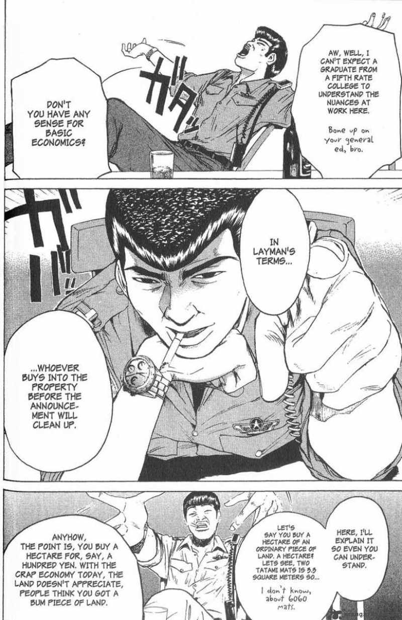 Great Teacher Onizuka 108 17