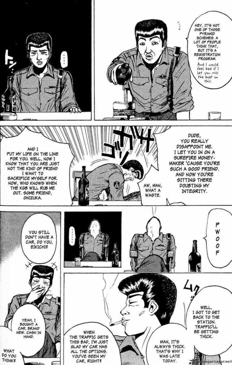 Great Teacher Onizuka 108 9