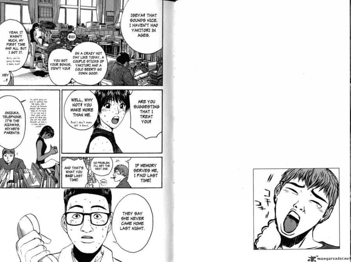 Great Teacher Onizuka 125 1