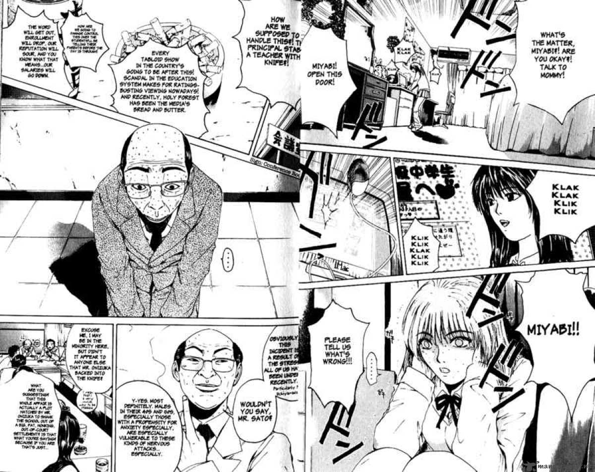 Great Teacher Onizuka 133 9