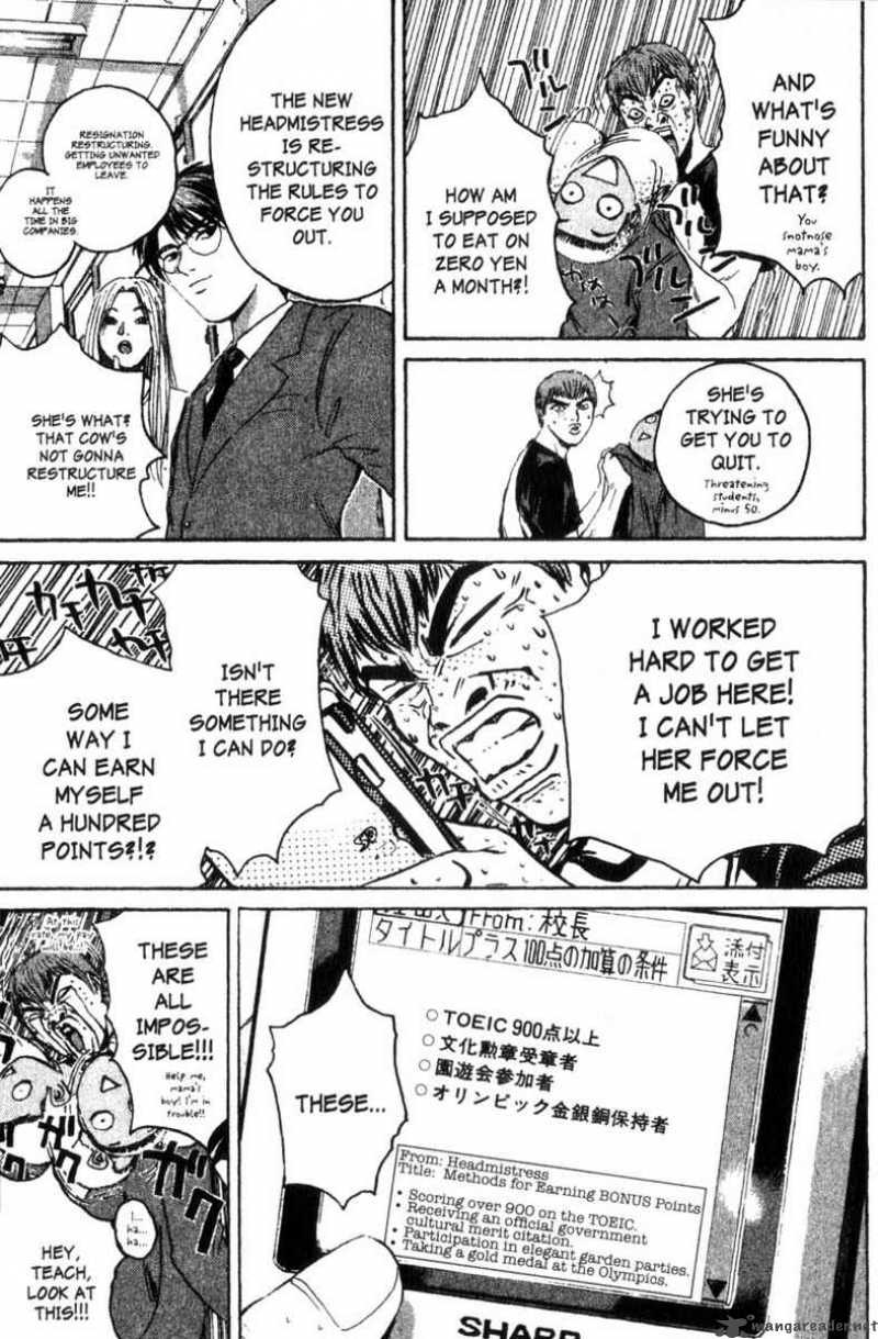 Great Teacher Onizuka 160 11