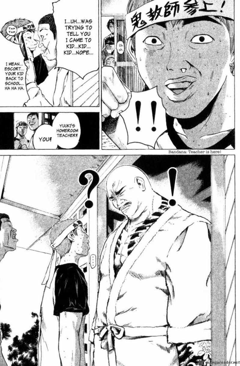 Great Teacher Onizuka 160 15