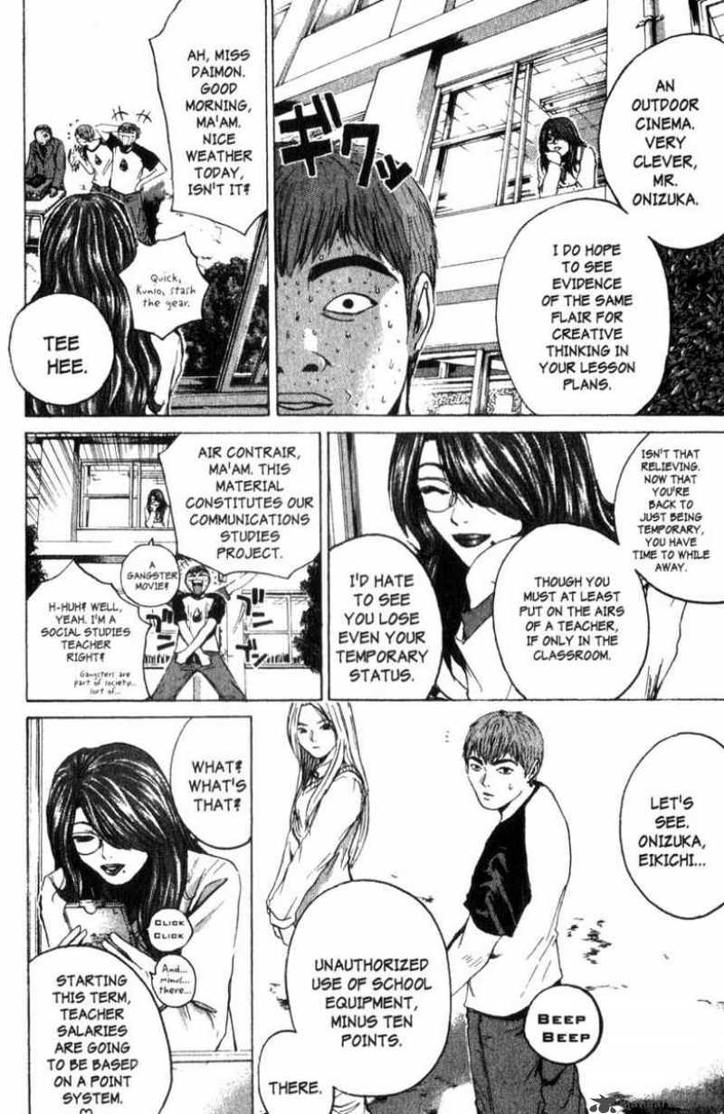 Great Teacher Onizuka 160 8