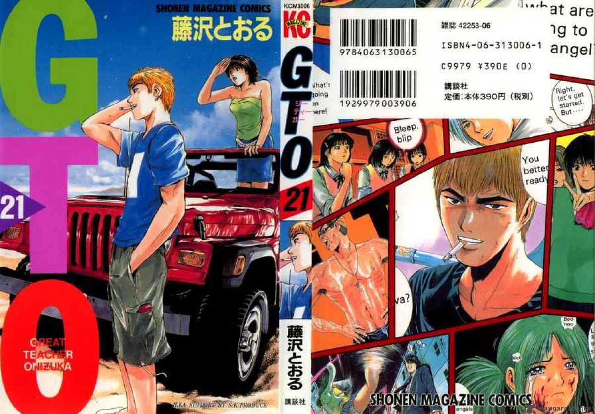 Great Teacher Onizuka 165 2