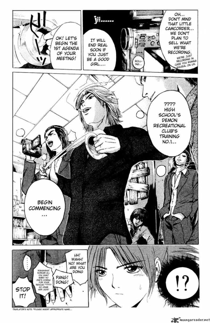 Great Teacher Onizuka 165 21