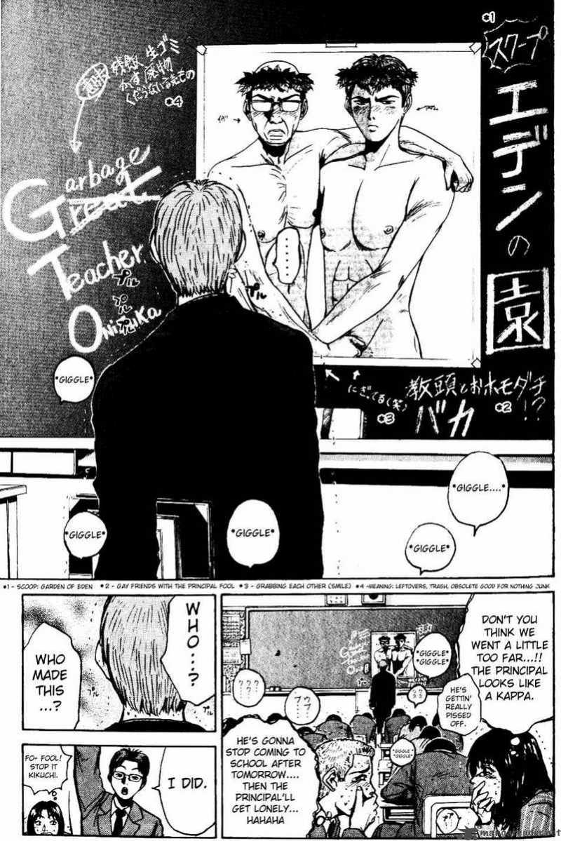 Great Teacher Onizuka 17 9