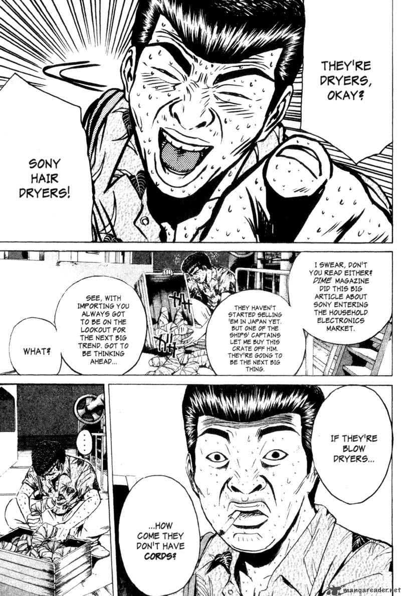 Great Teacher Onizuka 175 12