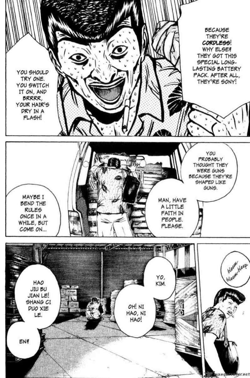 Great Teacher Onizuka 175 13