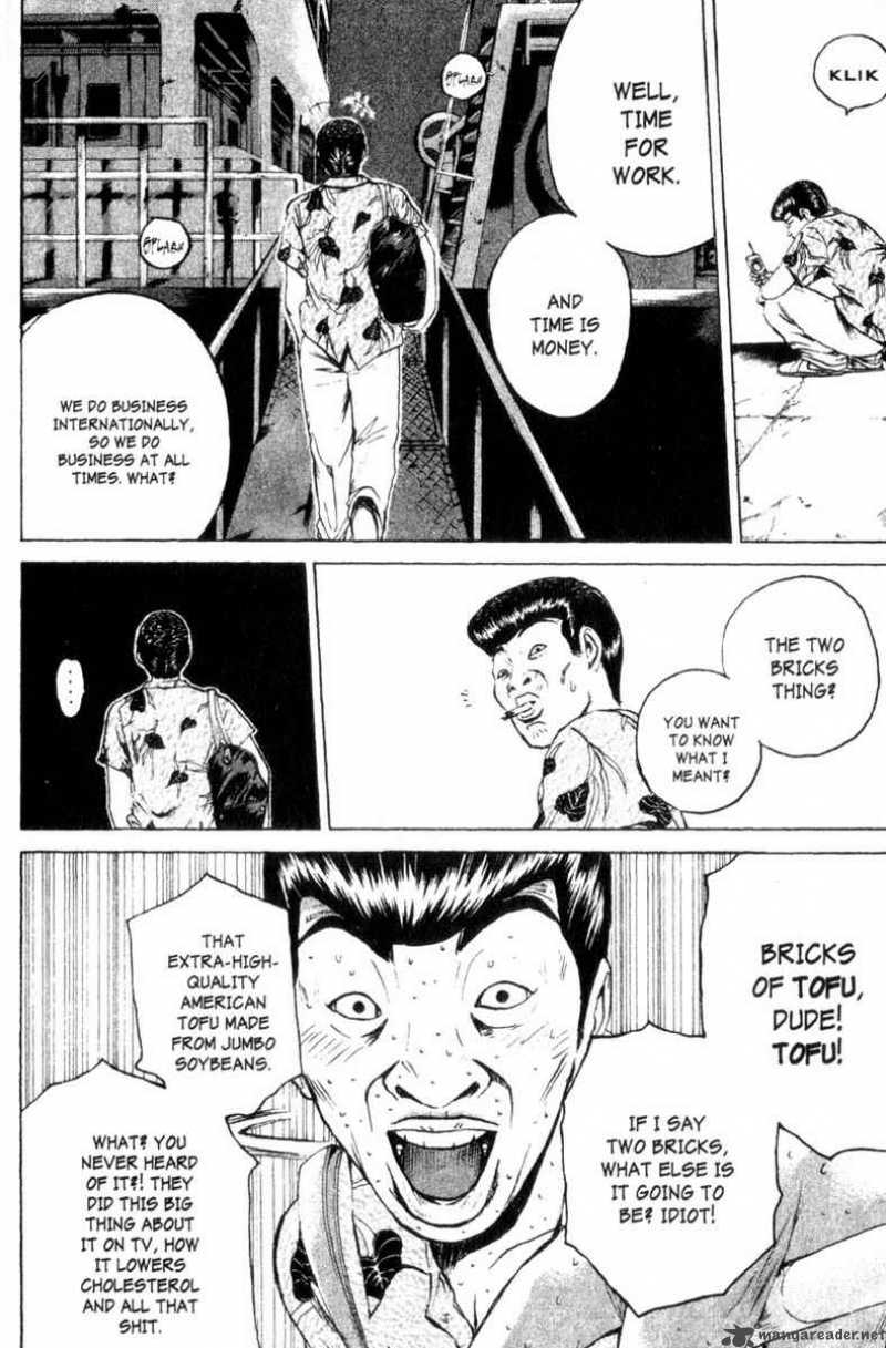 Great Teacher Onizuka 175 5