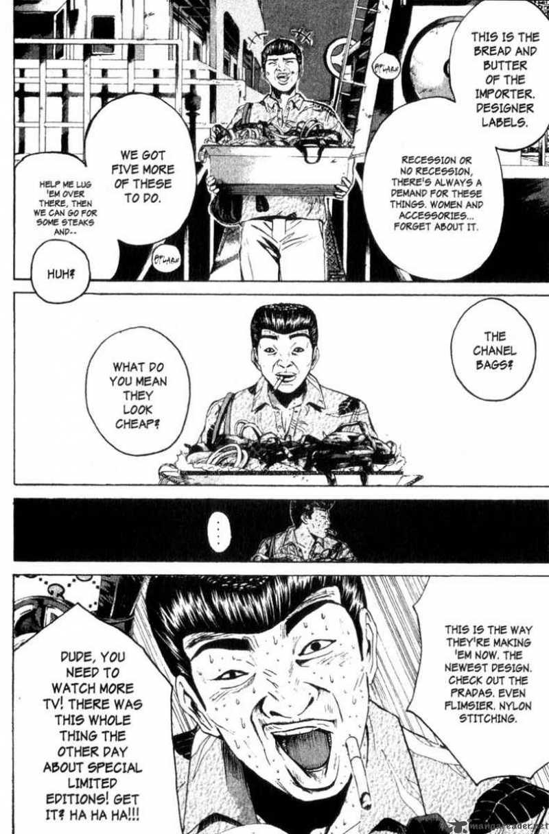 Great Teacher Onizuka 175 7