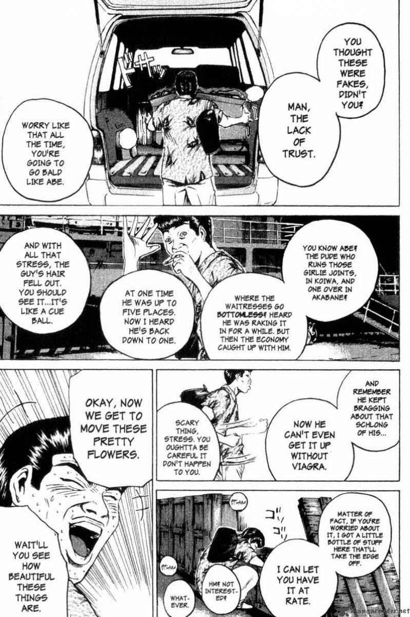 Great Teacher Onizuka 175 8