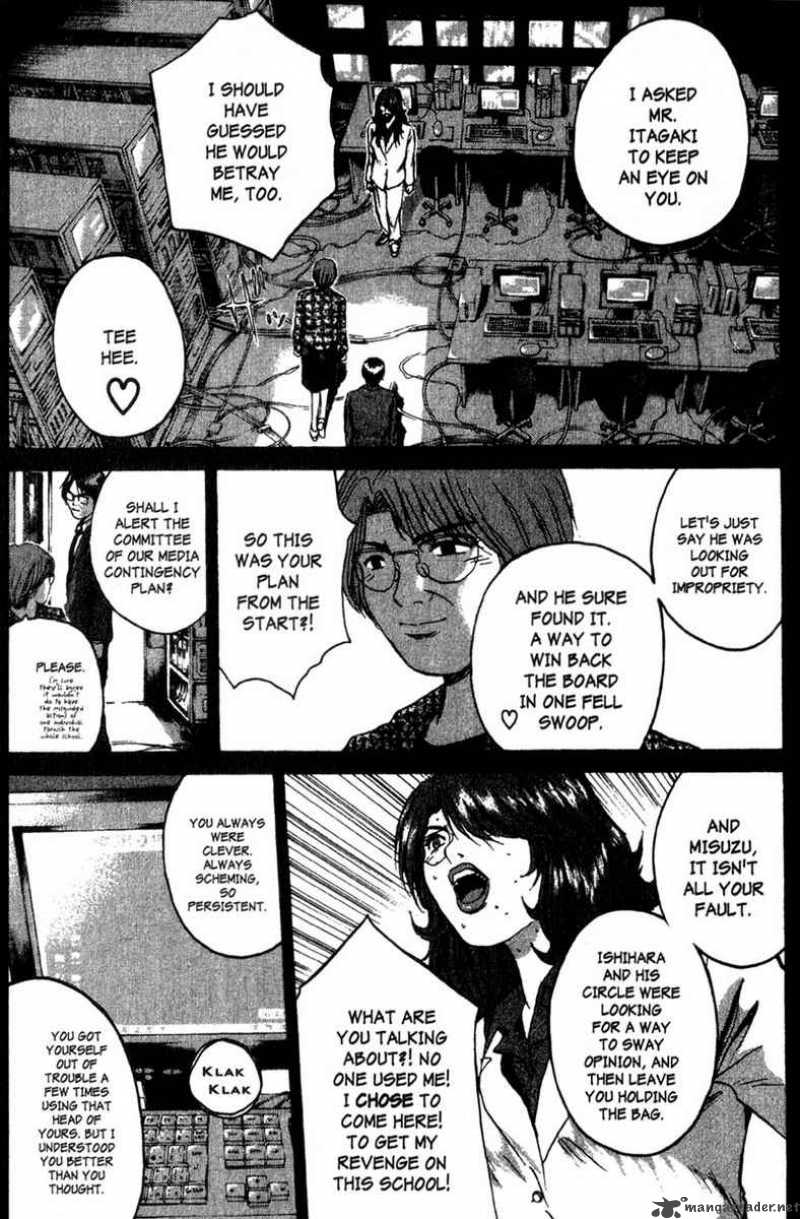 Great Teacher Onizuka 195 12