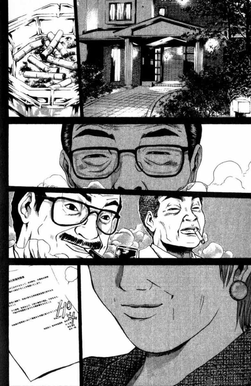 Great Teacher Onizuka 195 5