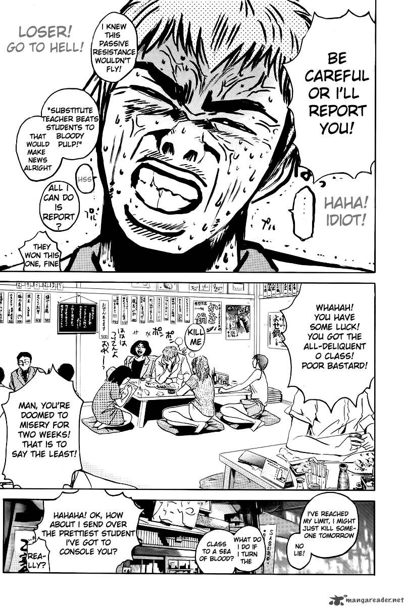 Great Teacher Onizuka 2 23