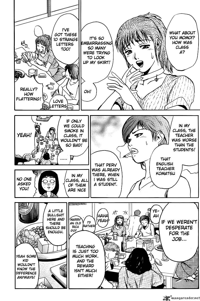 Great Teacher Onizuka 2 24