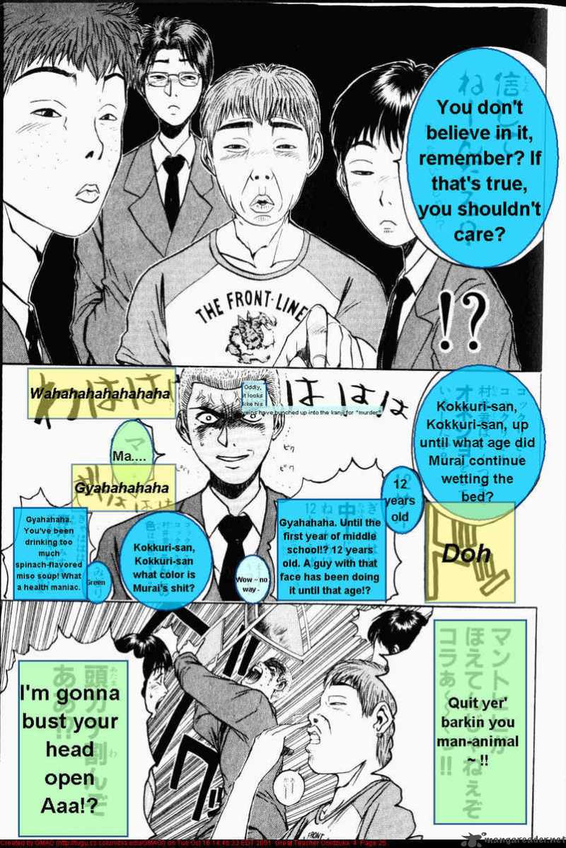 Great Teacher Onizuka 25 5