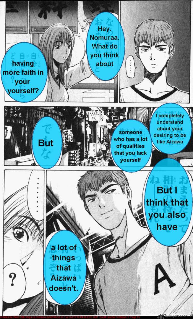 Great Teacher Onizuka 33 16