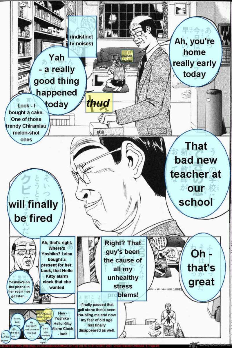 Great Teacher Onizuka 37 2