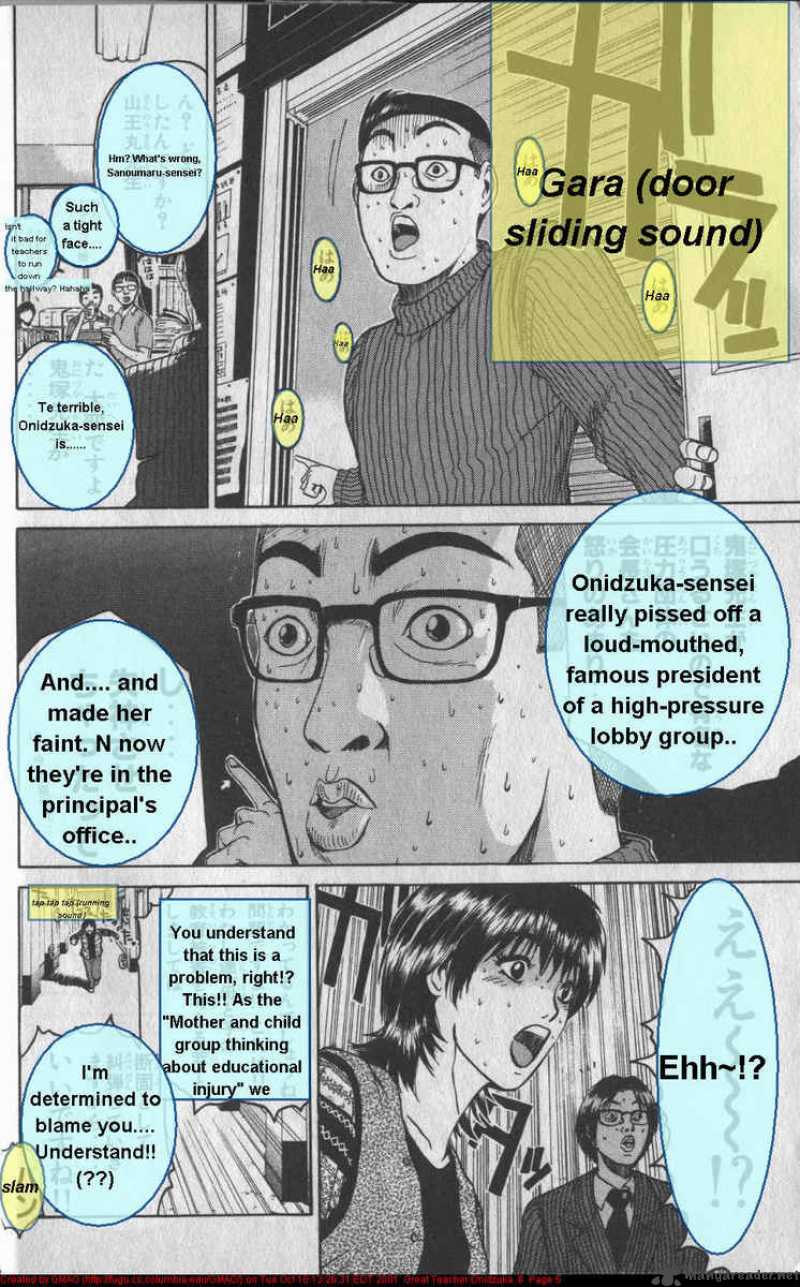 Great Teacher Onizuka 42 6