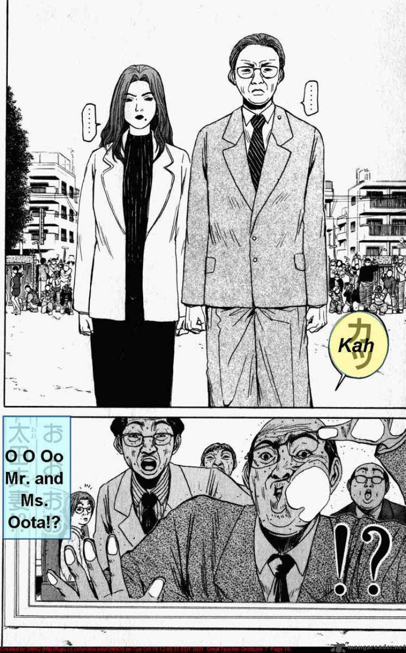 Great Teacher Onizuka 51 11