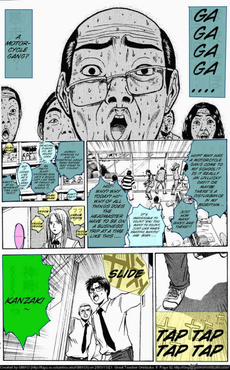 Great Teacher Onizuka 64 9