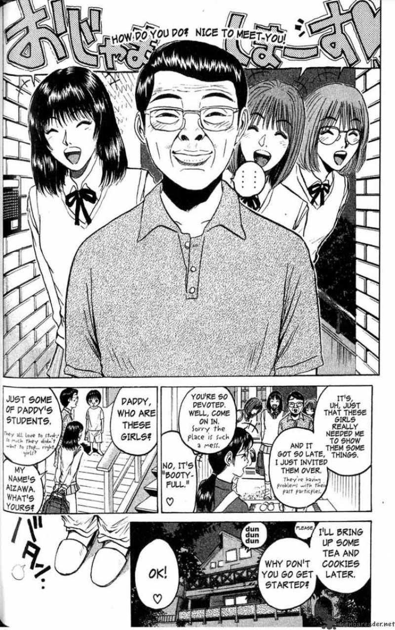 Great Teacher Onizuka 76 3