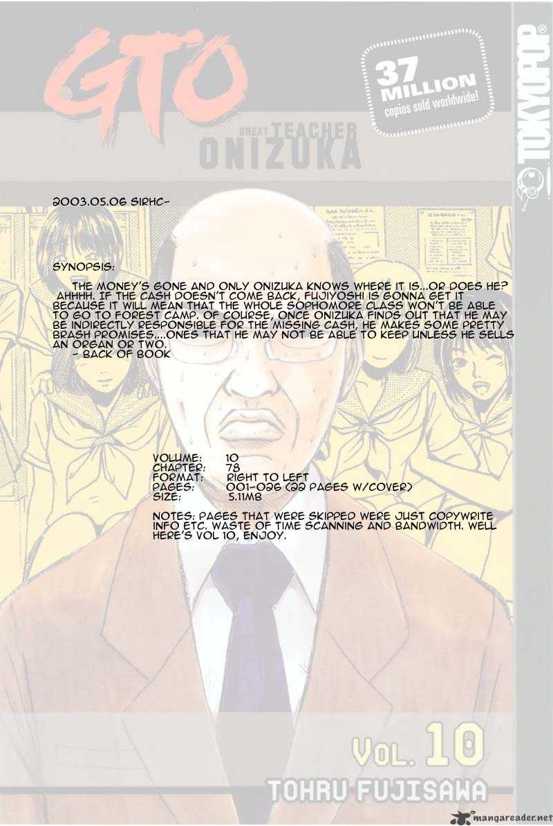 Great Teacher Onizuka 78 2