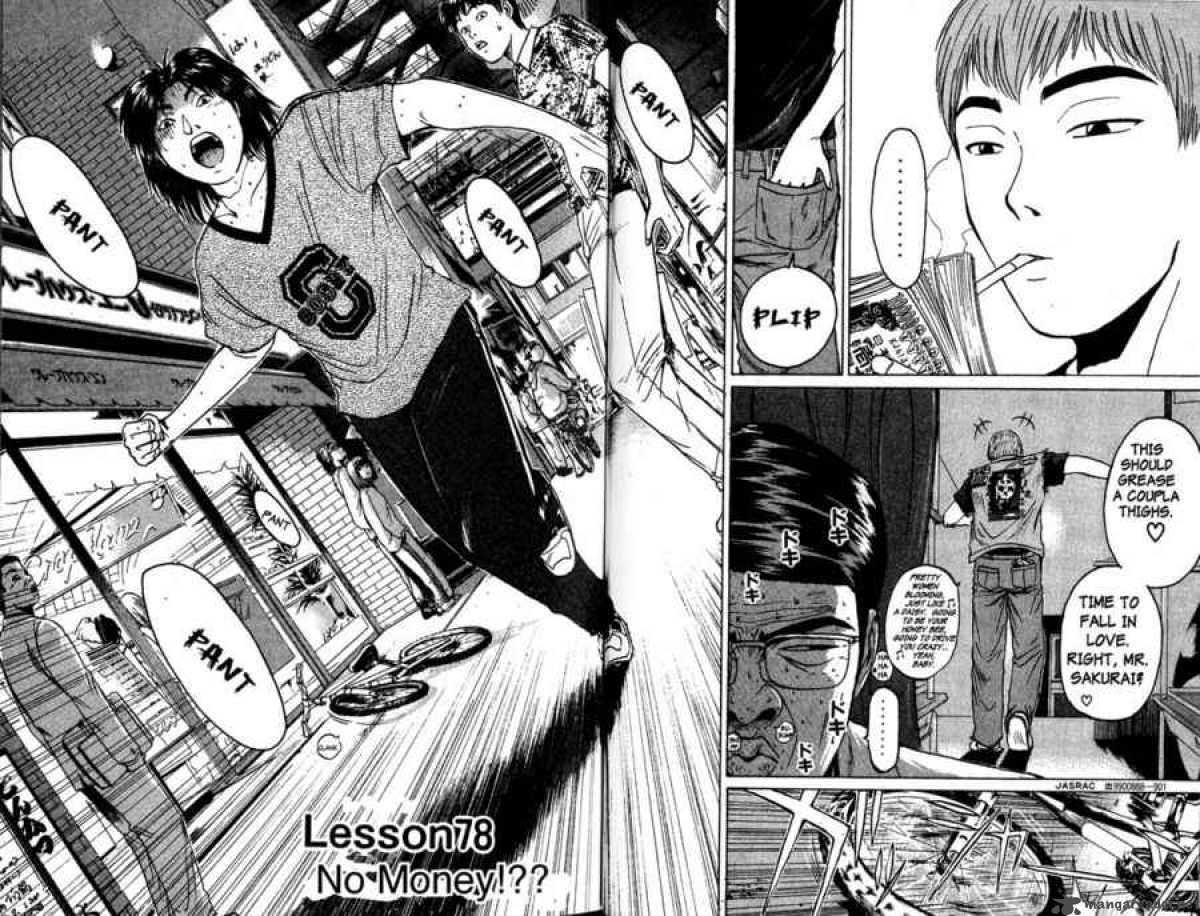 Great Teacher Onizuka 78 7