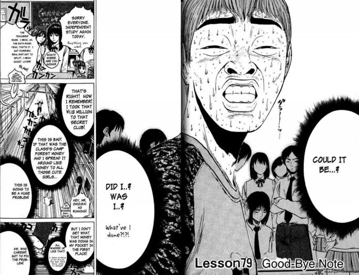 Great Teacher Onizuka 79 5