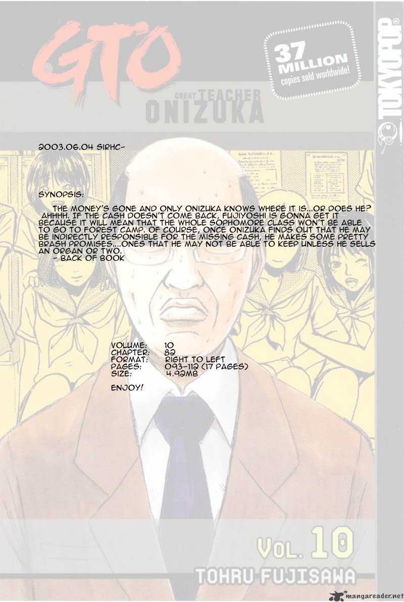 Great Teacher Onizuka 82 1