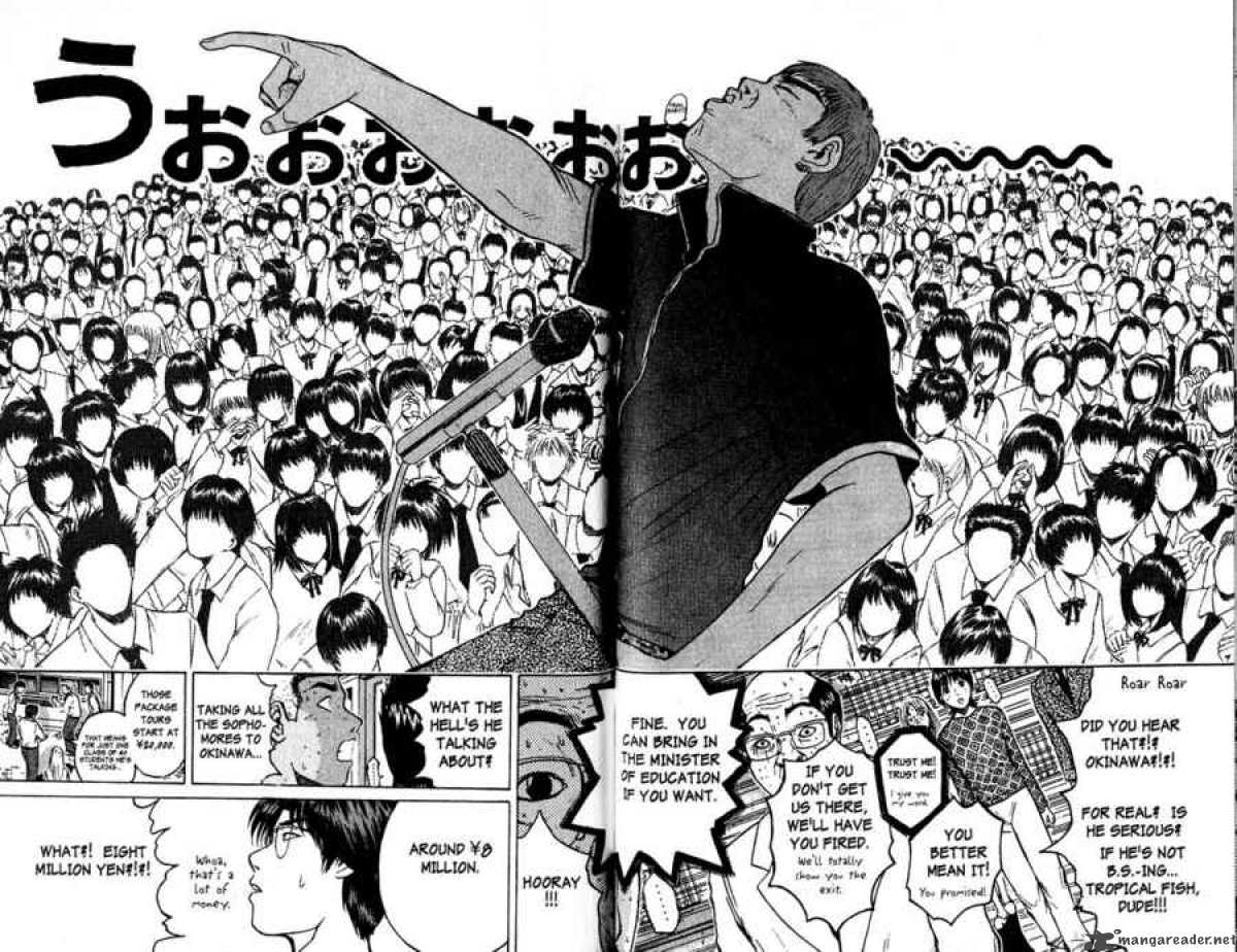 Great Teacher Onizuka 82 15