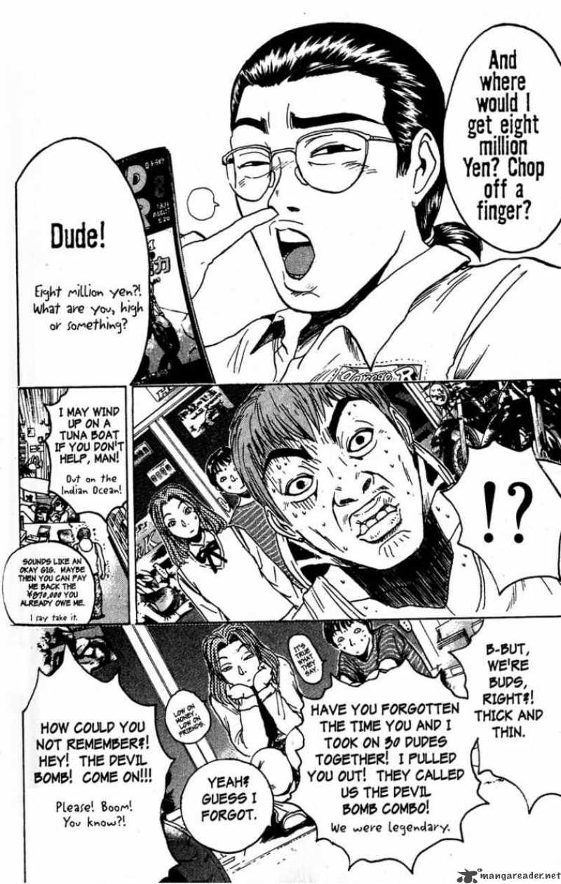 Great Teacher Onizuka 85 24