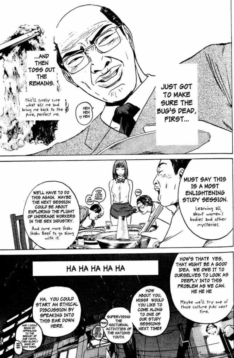 Great Teacher Onizuka 86 5