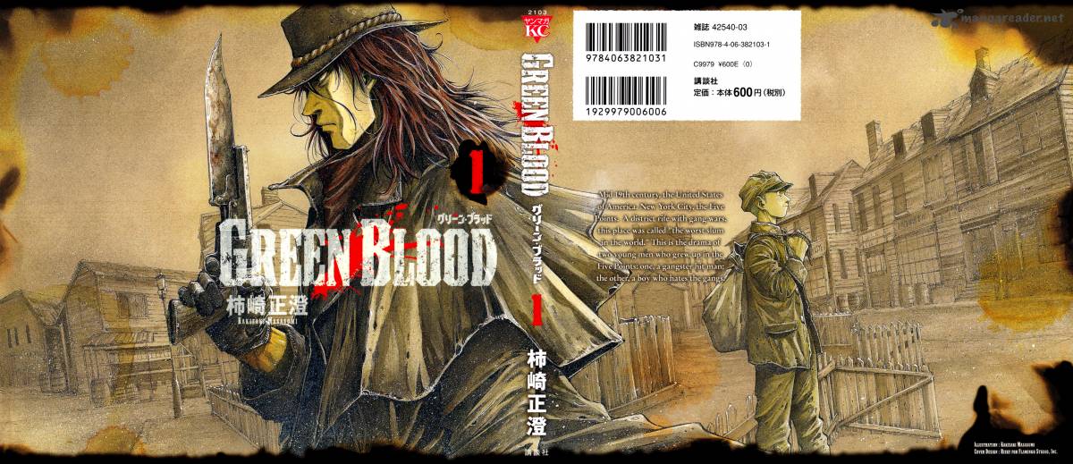 Green Blood 1 1