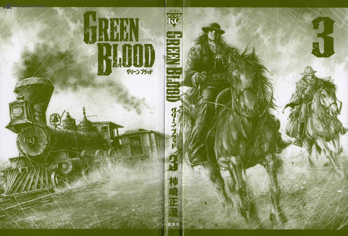 Green Blood 18 3