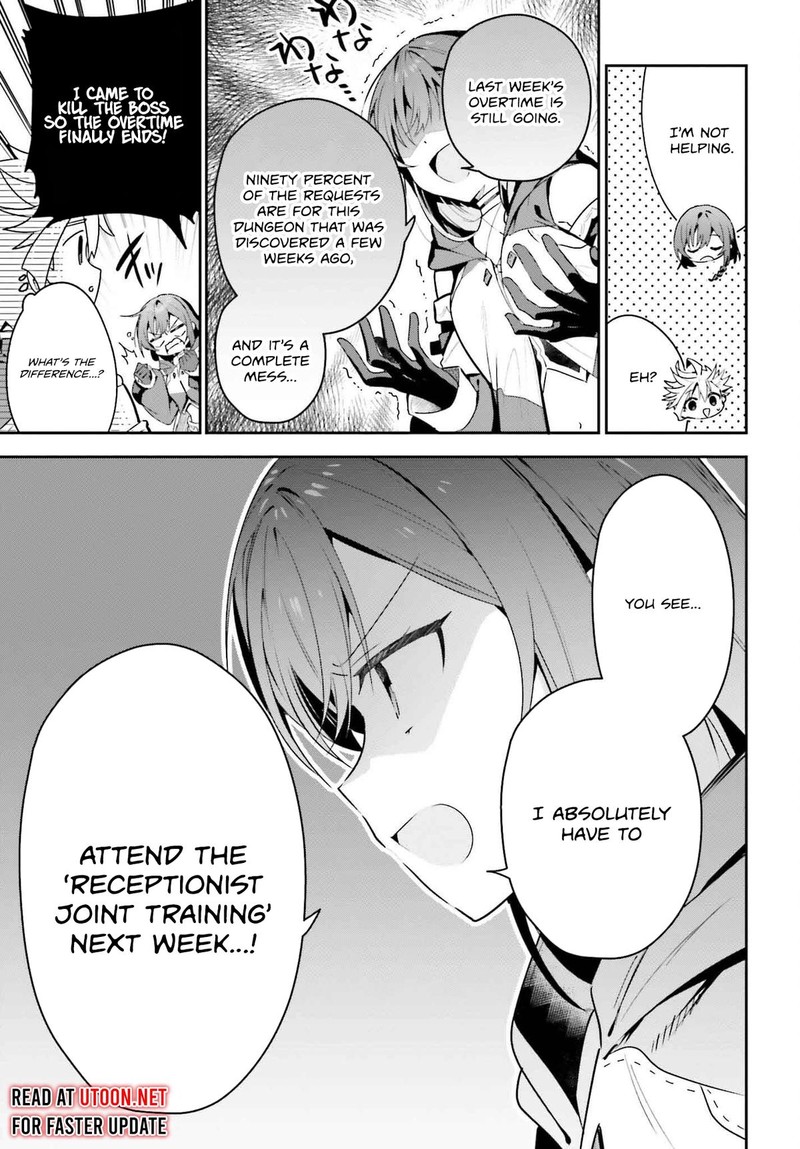 Guild No Uketsukejou Desu Ga Zangyou Wa Iya Na Node Boss Wo Solo Tobatsu Shiyou To Omoimasu 40 9