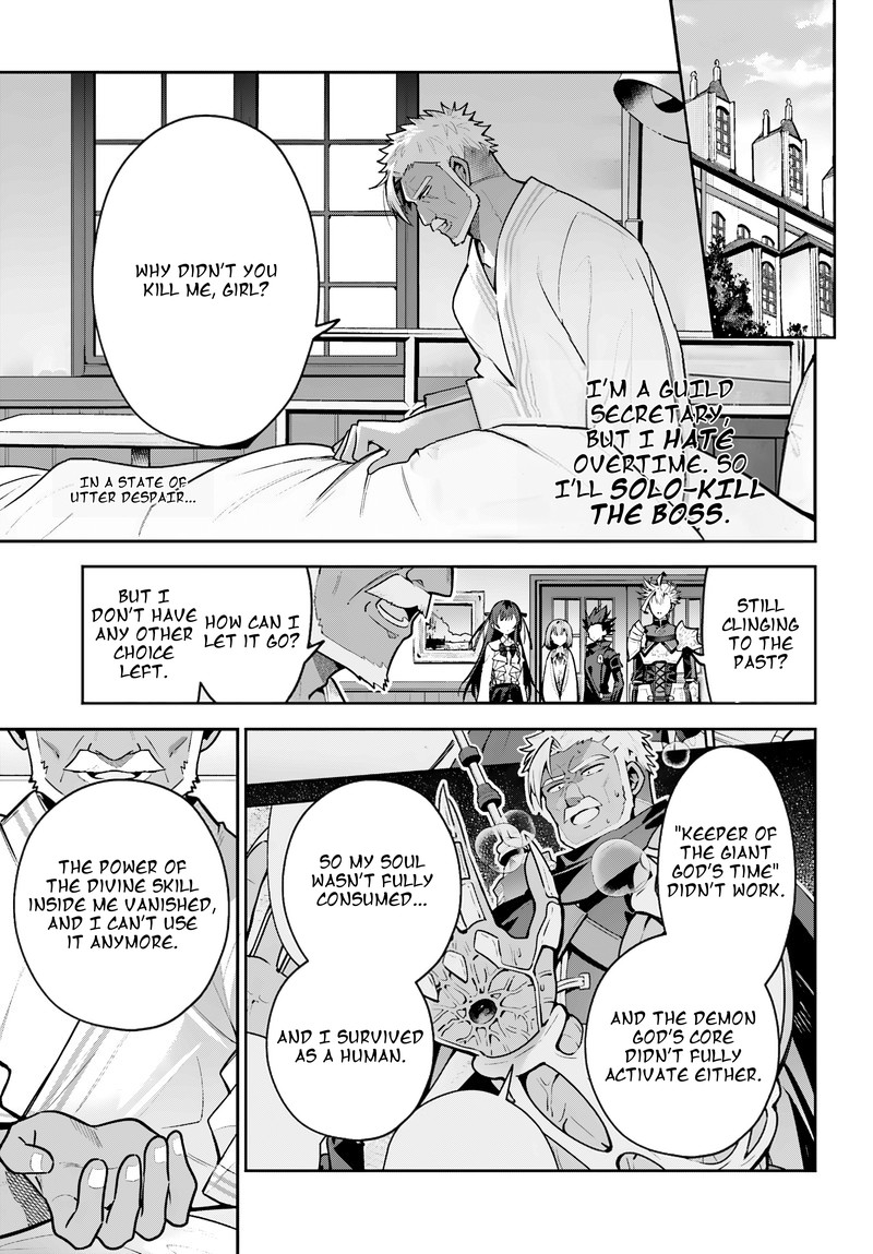 Guild No Uketsukejou Desu Ga Zangyou Wa Iya Na Node Boss Wo Solo Tobatsu Shiyou To Omoimasu 50 13