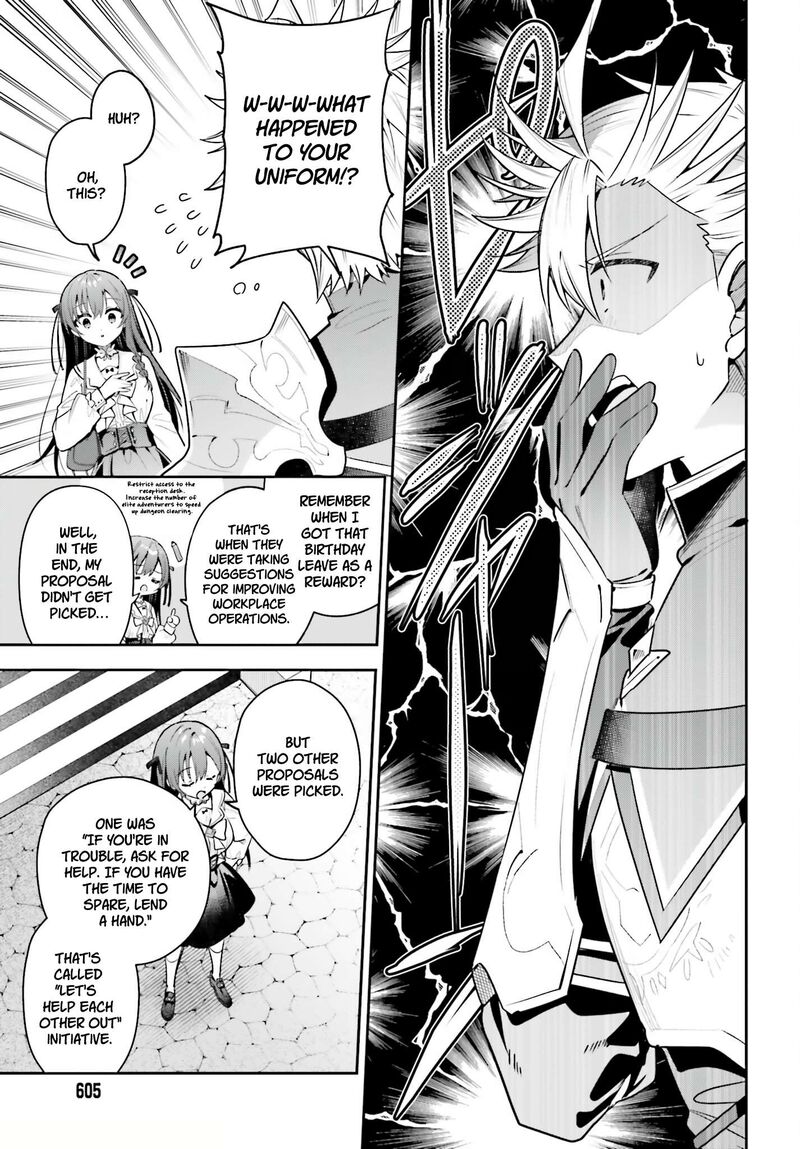 Guild No Uketsukejou Desu Ga Zangyou Wa Iya Na Node Boss Wo Solo Tobatsu Shiyou To Omoimasu 51 11