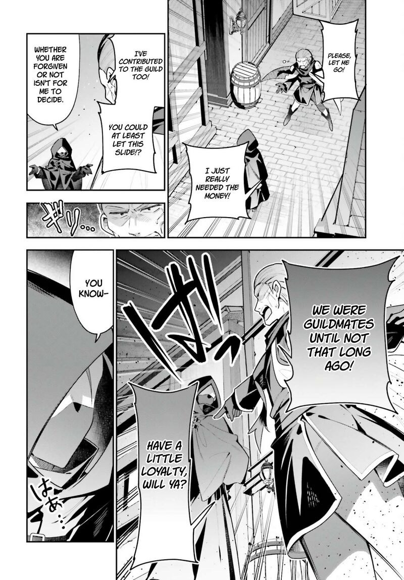 Guild No Uketsukejou Desu Ga Zangyou Wa Iya Na Node Boss Wo Solo Tobatsu Shiyou To Omoimasu 51 2