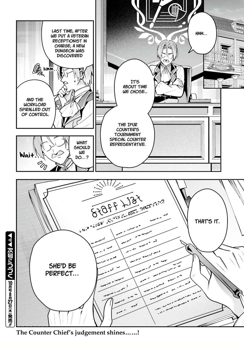 Guild No Uketsukejou Desu Ga Zangyou Wa Iya Na Node Boss Wo Solo Tobatsu Shiyou To Omoimasu 51 20