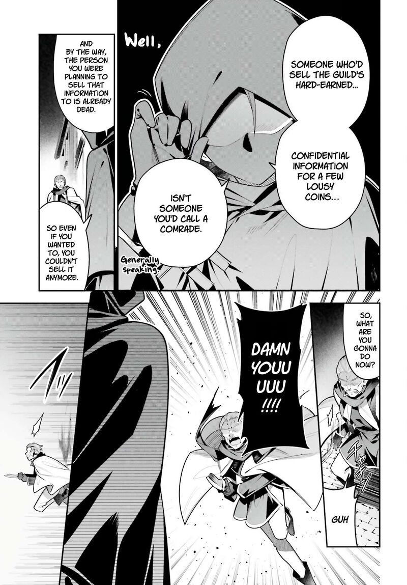 Guild No Uketsukejou Desu Ga Zangyou Wa Iya Na Node Boss Wo Solo Tobatsu Shiyou To Omoimasu 51 3