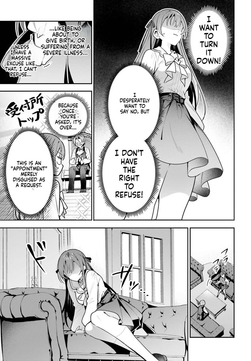 Guild No Uketsukejou Desu Ga Zangyou Wa Iya Na Node Boss Wo Solo Tobatsu Shiyou To Omoimasu 52 17
