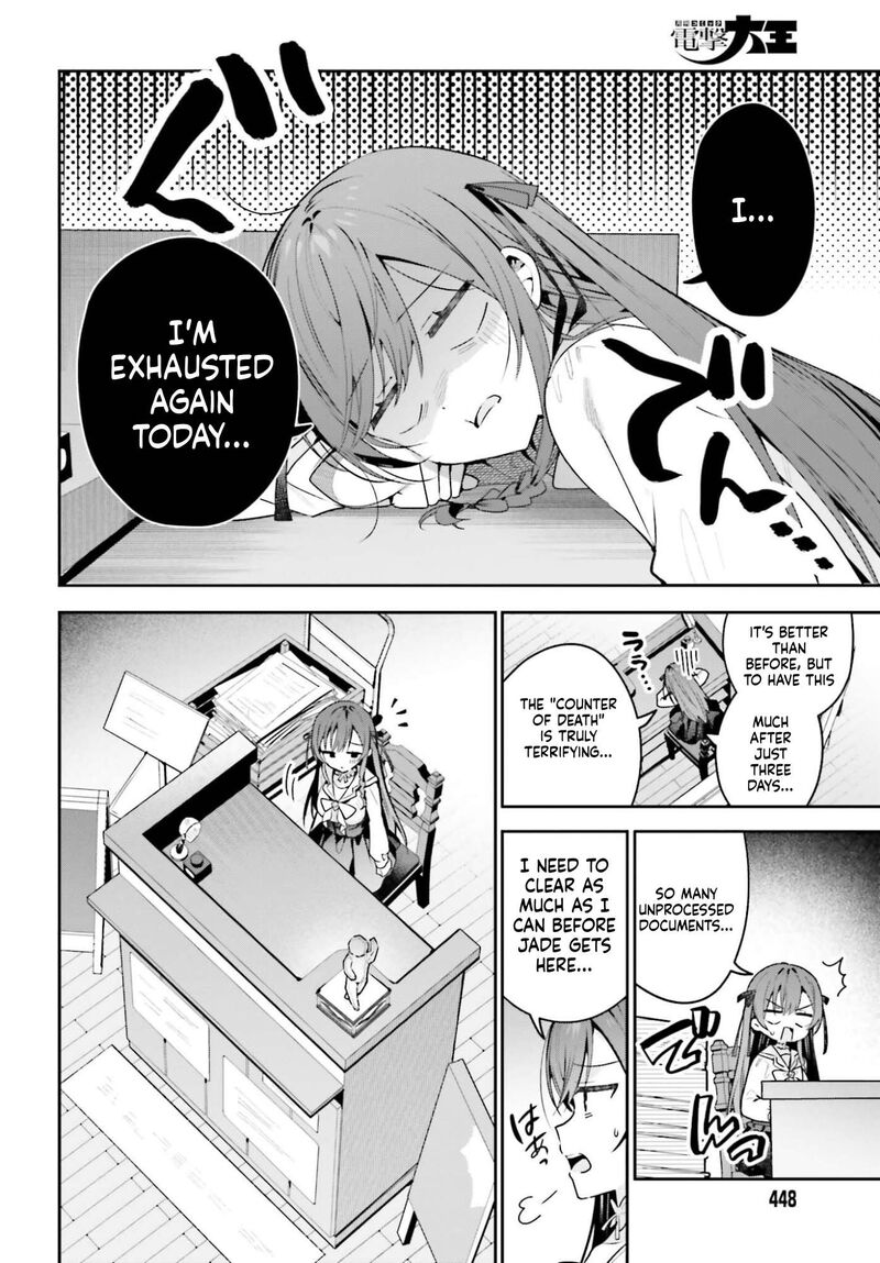 Guild No Uketsukejou Desu Ga Zangyou Wa Iya Na Node Boss Wo Solo Tobatsu Shiyou To Omoimasu 53 20